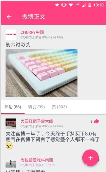 Share截图2 Share截图2