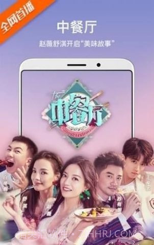 TV优品影视截图4