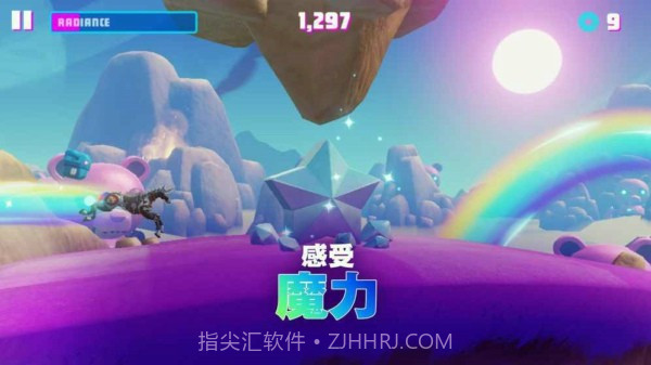 彩虹独角兽3截图3