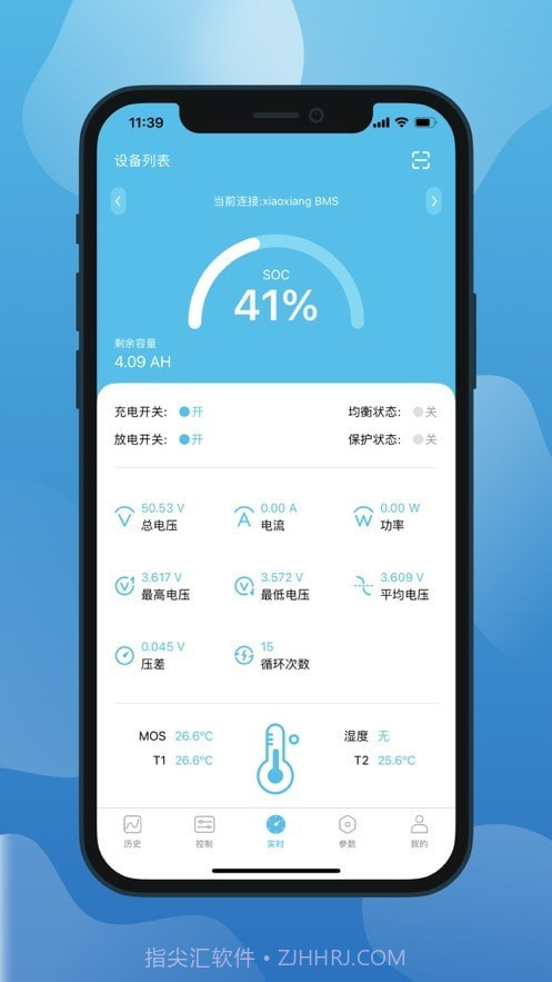 小象电动截图1