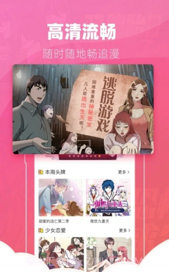 咕噜咕噜截图1 咕噜咕噜截图1