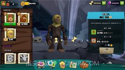 小小大脚怪截图2 小小大脚怪截图2