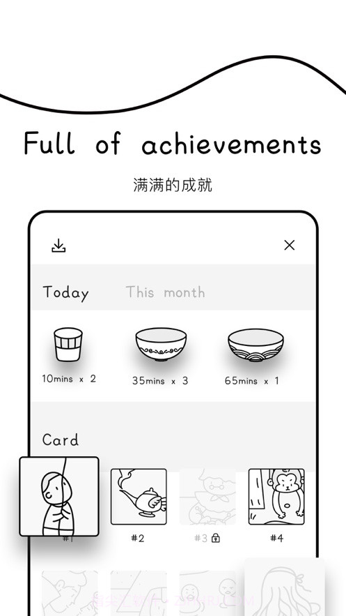 Cover专注面条截图3
