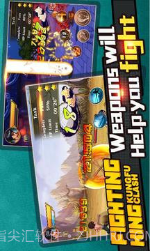 功夫风暴：热血街机游戏格斗之王官方截图1