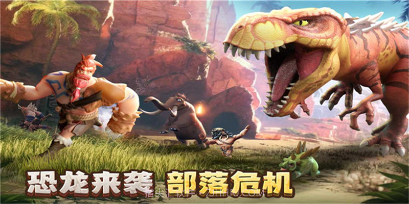 侏罗纪军团无限金币无限钻石截图2 侏罗纪军团无限金币无限钻石截图2