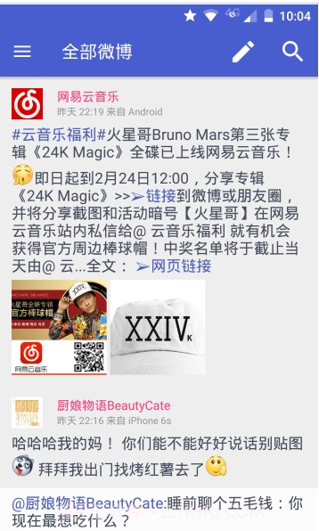 Share截图1 Share截图1