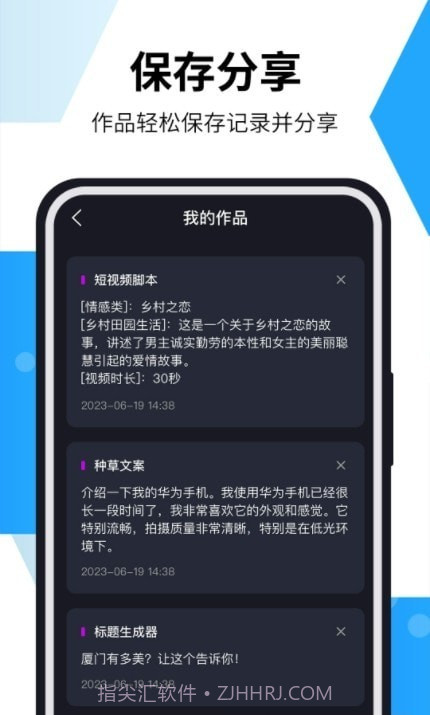 AI智能写作猫截图3 AI智能写作猫截图3