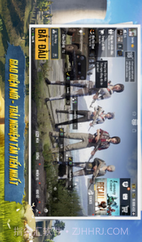 绝地求生越南服截图3 绝地求生越南服截图3