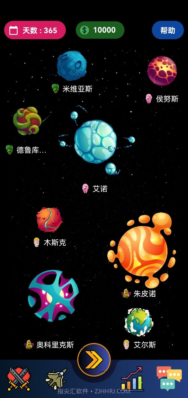 宇宙帝国截图1 宇宙帝国截图1