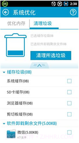 卡巴大师截图2 卡巴大师截图2