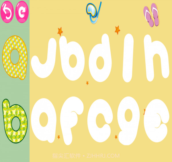 宝宝儿童幼儿园截图5