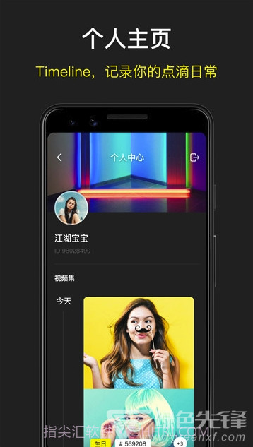录白app(录白视频编辑)V1.0.1 最新版截图2