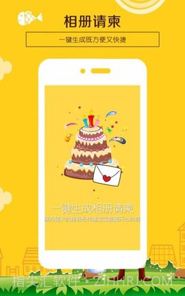 应用baby截图3 应用baby截图3