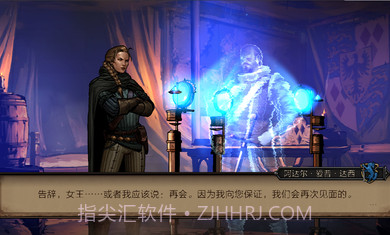 王权的陨落截图3