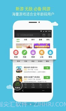 4999游戏盒截图1