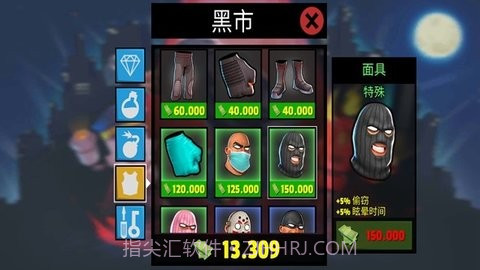 疯狂窃贼2截图1 疯狂窃贼2截图1