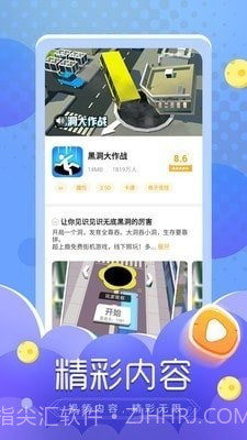 闪电龟2024最新版截图1 闪电龟2024最新版截图1