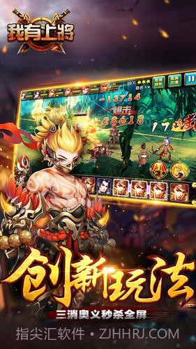 我有上将满V版BT版截图3