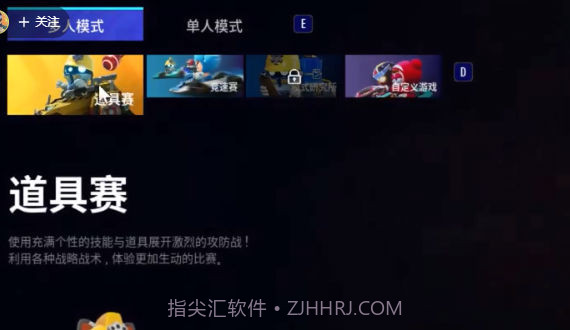 跑跑卡丁车飘移截图1 跑跑卡丁车飘移截图1