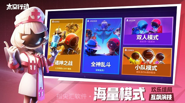 太空行动(原太空杀)v1.41.26.001截图1 太空行动(原太空杀)v1.41.26.001截图1