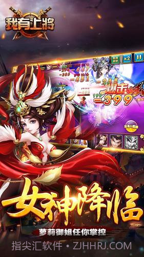 我有上将满V版BT版截图1