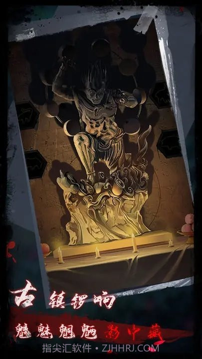 点灯2叩门怨游戏截图1 点灯2叩门怨游戏截图1