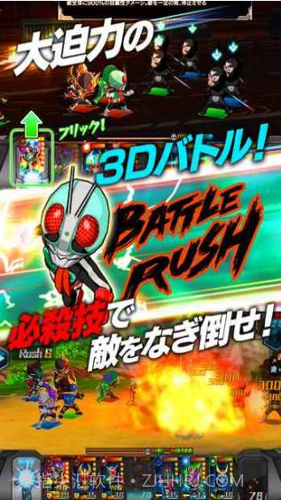 假面骑士战斗突击截图2