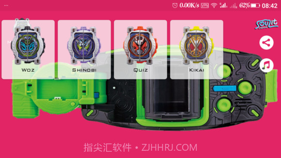 假面骑士未来机械腰带模拟器截图1