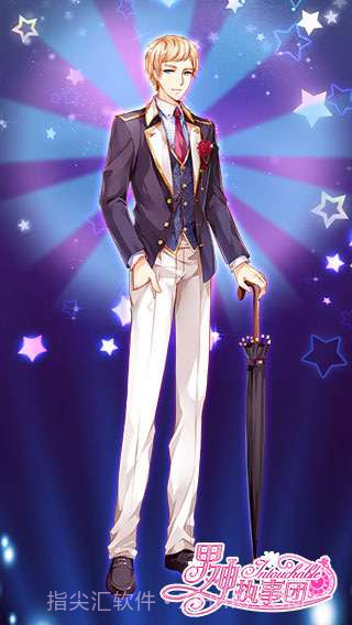 男神执事团截图3