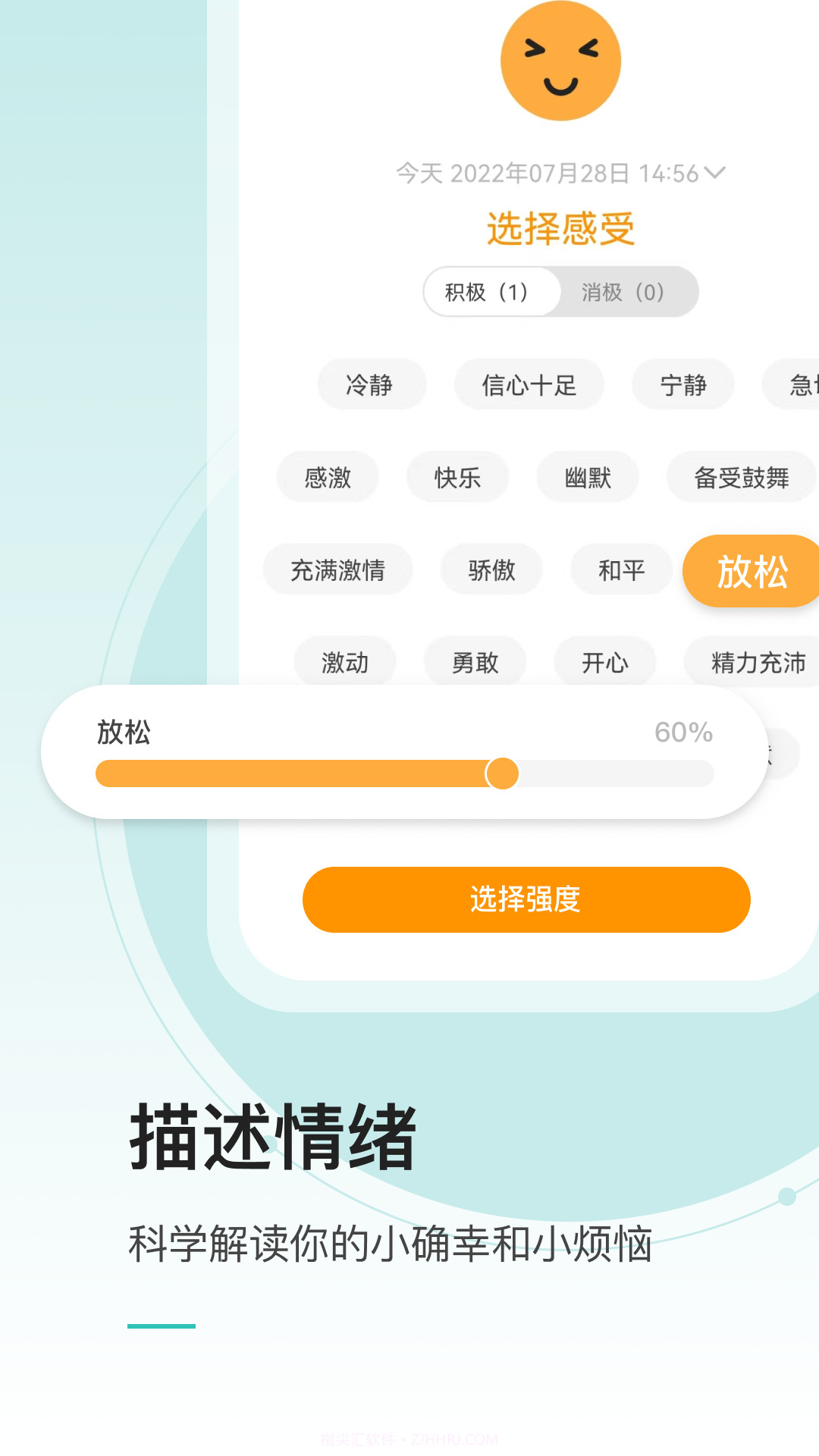壹象限截图2 壹象限截图2