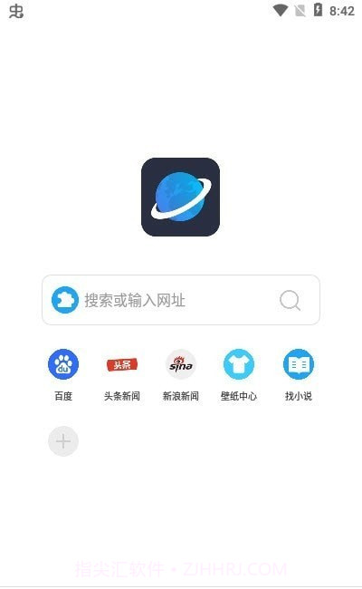 看世界浏览器截图4