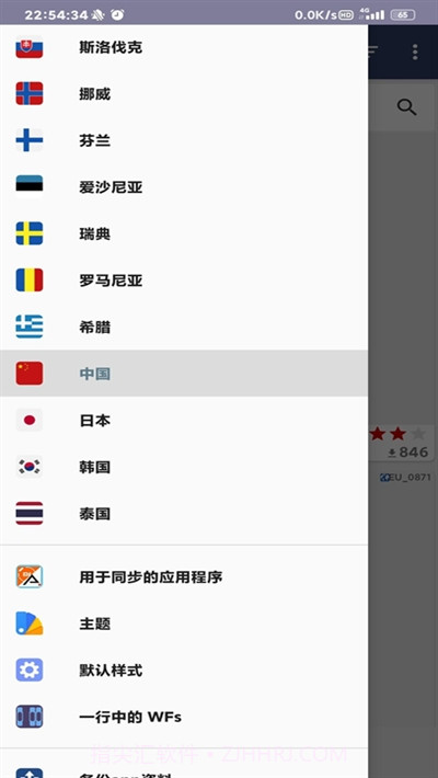 Mi Band 4 Watchfaces(小米手环4换表盘)截图2