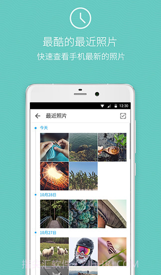 快图浏览最新版截图2