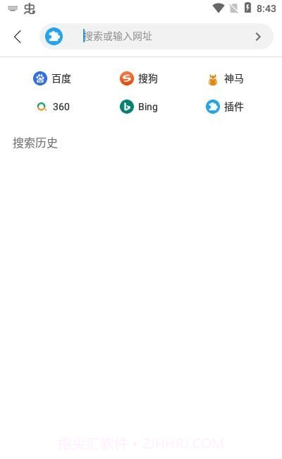 看世界浏览器截图1