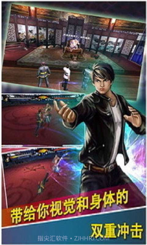 中华武魂截图6 中华武魂截图6