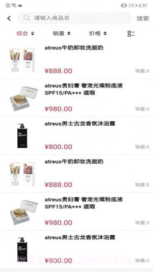 木河林截图3 木河林截图3