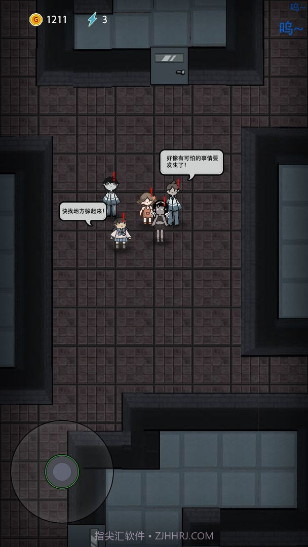 猛鬼宿舍单机版截图3