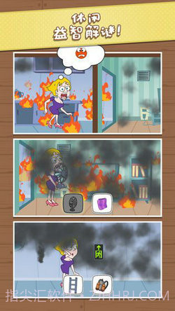 盒子女孩HD截图1