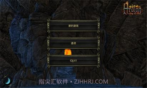 阿尔龙炉之火截图1 阿尔龙炉之火截图1