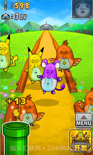 口袋大叔截图4 口袋大叔截图4