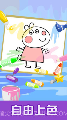 儿童游戏涂色教育截图1 儿童游戏涂色教育截图1