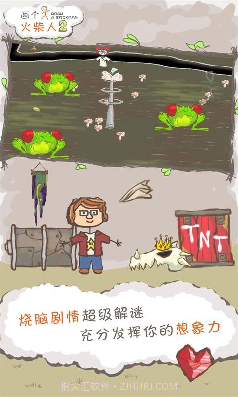 画个火柴人2地底探险截图4
