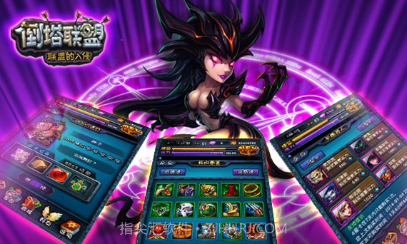 倒塔联盟截图4 倒塔联盟截图4