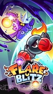 爆炎冲锋截图1 爆炎冲锋截图1