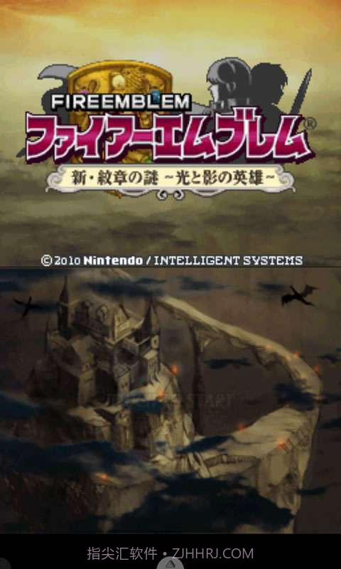 火焰纹章-光与影的英雄截图1 火焰纹章-光与影的英雄截图1