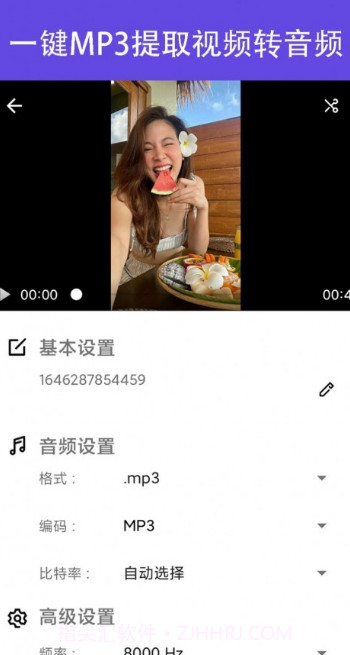 MP3转换器铃声制作截图2 MP3转换器铃声制作截图2