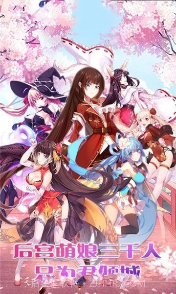 爆衣大乱斗APP截图2