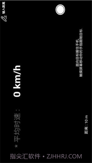 力矩测量免费截图4 力矩测量免费截图4