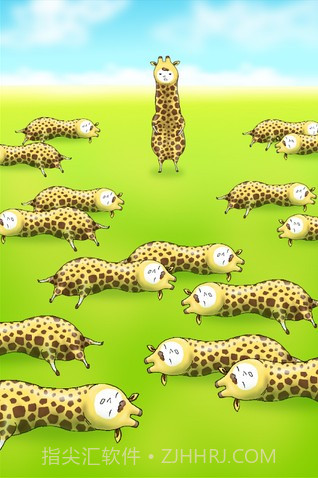 搞死长颈鹿截图2