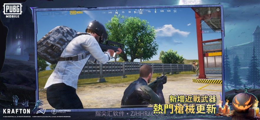 pubg宇宙服截图3